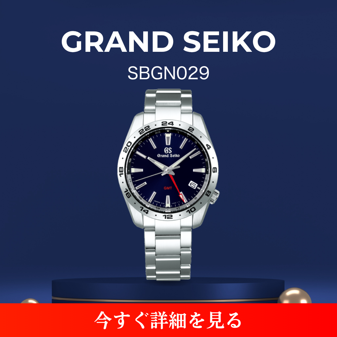SBGN029