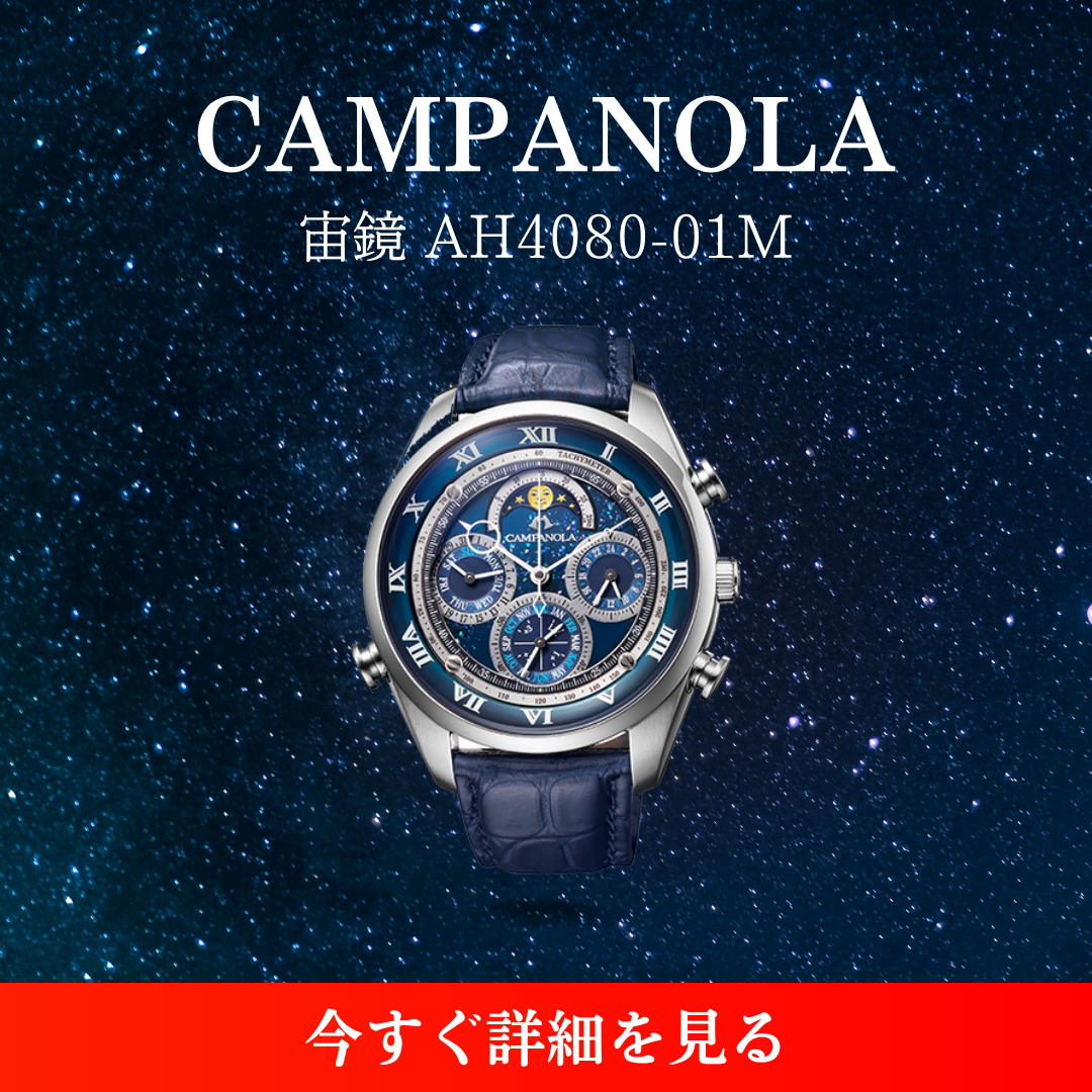 AH4080-01M