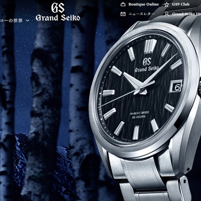 グランドセイコー「黒い白樺」の魅力とは？価格や評価も解説