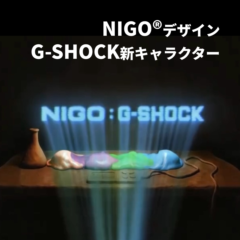 cover_g-shock_nigo.jpg